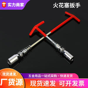 ประแจหัวเทียนแบบยูนิเวอร์แซล 1/2 นิ้ว ขนาด 16 มม. 21 มม. สำหรับซ่อมรถยนต์ ผลิตจากเหล็ก 45 ใช้งานด้วยมือ จำนวน 2 ชิ้น - Product Image 4