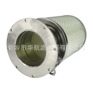 ไส้กรองฝุ่นเคลือบโพลีเอสเตอร์165 * ท่อ264ไส้กรองฝุ่นสำหรับการเก็บฝุ่นสภาพการใช้งานใหม่ - Product Image 4