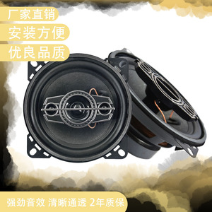 Altavoces Coaxiales para Auto MusicFire de 6.5 Pulgadas, 4 Ohmios, 12V para Uso Automotriz - Product Image 5