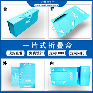 Caja de Regalo Magnética Plegable de una Pieza Quanli Packaging, Color Azul Lago, Impresión de Logotipo Personalizable, Embalaje de Regalo Portátil en Forma de Libro - Product Image 3