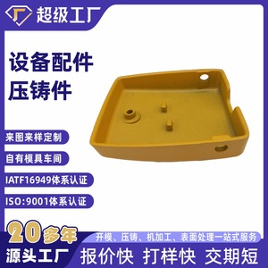 Aluminum Alloy Die <b>Cast</b> Precision Parts Base <b>Powder</b> Coated Custom Manufacturing Ningbo - Product Image 3