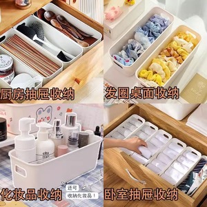 Multi Functional <b>Drawer</b> <b>Storage</b> Box Rectangular Milky White Desktop Organizer For Home Use Simple Design - Product Image 1