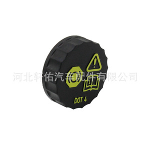 Bouchon de réservoir de liquide de frein, diamètre 50mm, pour voitures Audi Volkswagen Peugeot Ford - Product Image 2