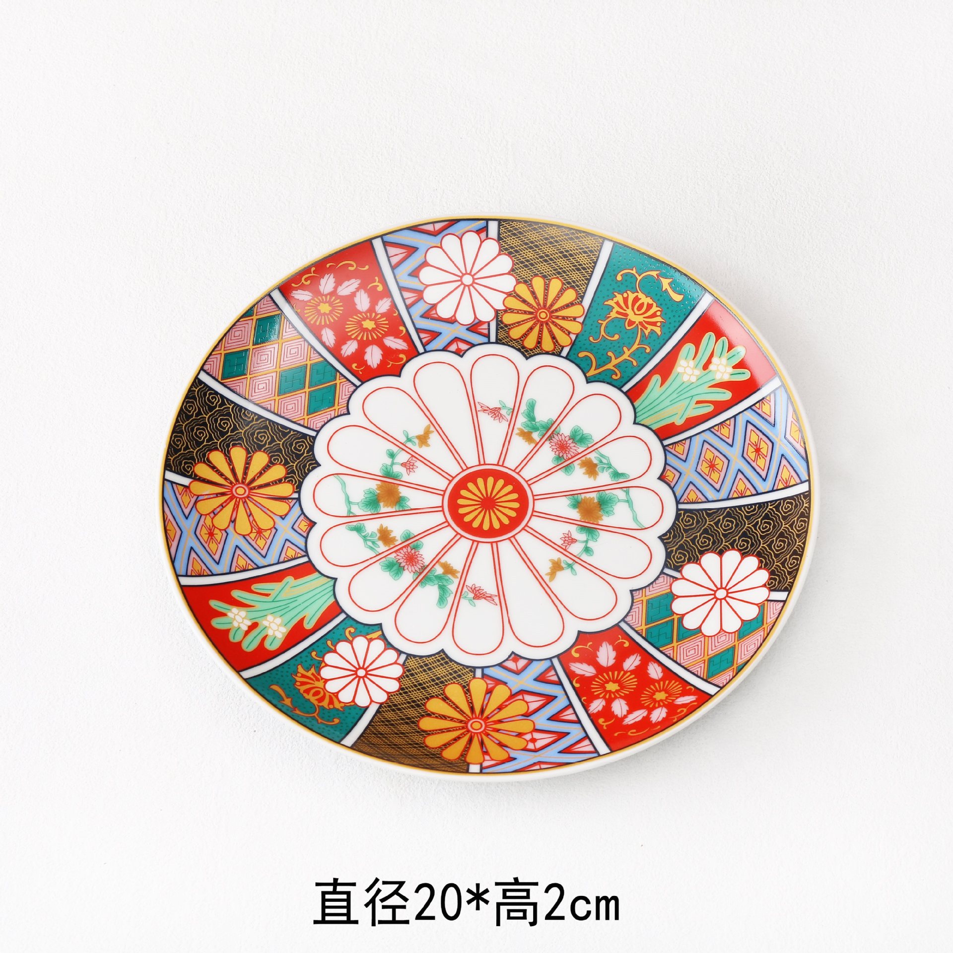 Disque de fleur de 8 pouces