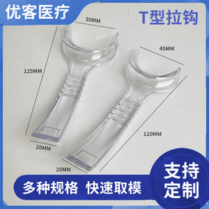 Dispositivo de apertura bucal en forma de T, dispositivo de expansión bucal para ortodoncia dental, depresor lateral transparente, depresor lingual, labial - Product Image 4