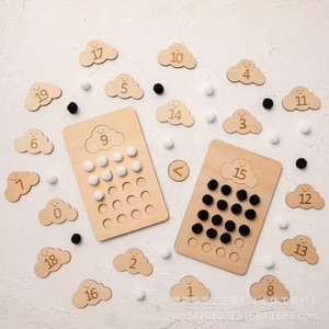 Tableau d'apprentissage numérique en bois pour enfants de 3 à 6 ans, jouet éducatif en mathématiques avec cartes numériques et pièces de comptage, aide pédagogique précoce - Product Image 2