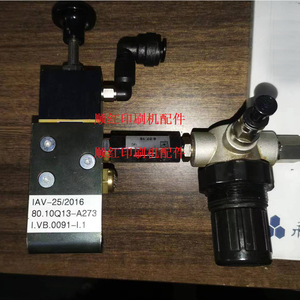Válvula solenoide Roland 80.10Q13-A273 para piezas de impresora offset IAV-25/2016 - Product Image 1