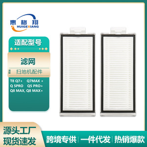 Cartuchos de Filtro para Robot Aspirador Roborock T8 M8820, Compatibles con Q7, Q7 Max Plus, Q5 Pro, Q8 Max, Filtros de Repuesto para Uso Doméstico - Product Image 5