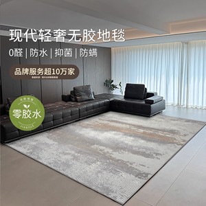 Alfombra Moderna Impermeable Sin Pegamento, Rectangular, Sevilla 04, para Sala de Estar, Dormitorio, Estudio, Casa, Villa, Casa de Huéspedes - Product Image 1