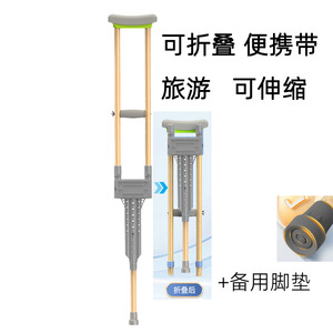Bâtons de marche pliables OEM en alliage d'aluminium, hauteur réglable, antidérapants, pour la randonnée, le camping et l'alpinisme - Product Image 4