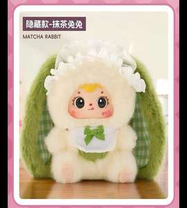 सामोएल-हेरी खरगोश परिवार की दूसरी पीढ़ी - Product Image 3