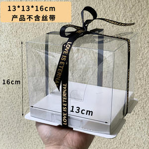 3 Zoll hohe PET-Kuchen boxen | 2-in-1 klare Back verpackung | Großhandel - Product Image 1