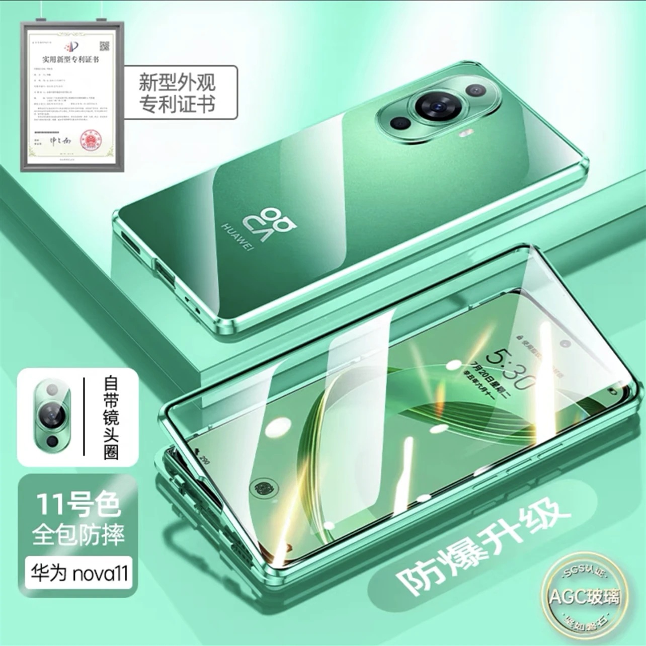 Verde