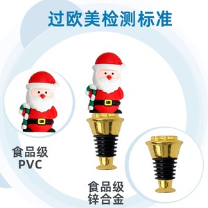 Creative Christmas Vacuum Stopper Cork Bottle Opener Santa Claus Snowman Zinc Alloy Round Holiday Gift - Product Image 2