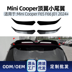 Mini alerón trasero tipo Top Wing con textura de fibra de carbono en negro piano para Cooper S JCW F65 F66 2024+ - Product Image 5