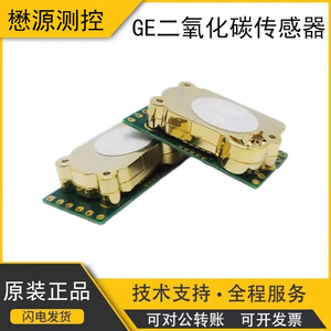 Module de capteur de CO2 NDIR Telair T6713, compact, haute précision, surveillance de la qualité de l'air intérieur - Product Image 5