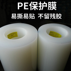 ฟิล์มกันรอย PET ใสพิเศษ เกรด AAA สำหรับโทรศัพท์มือถือ - Product Image 2