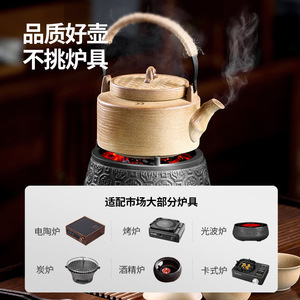 Beishan Wolf <b>Ceramic</b> <b>Kettle</b> With Lid 0.8kg For Tea Brewing China Origin - Product Image 1
