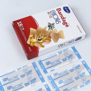 Haishi Hainuo Medical Shaped Wound Plaster <b>Large</b> Size Elastic Breathable For Foot Wounds And Patches - Product Image 2