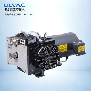 ปั๊มสุญญากาศแบบสโครล Ulvac รุ่น Dis-90 แบบแห้ง สำหรับใช้งานในอุตสาหกรรม - Product Image 4