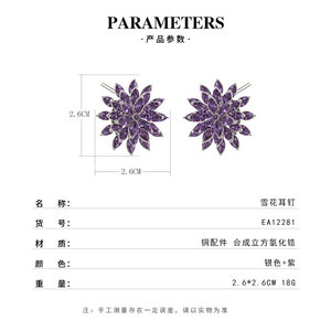 Purple Flower Stud <b>Earrings</b> With Micro Insert Zircon S925 Silver <b>Posts</b> Party Jewelry - Product Image 3