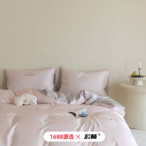 1688 - Product Image 2