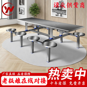 Banc et tabouret en acier inoxydable pour cantine scolaire, table et chaise combinées, restaurant de restauration rapide YY 03 pliable et personnalisable - Product Image 5
