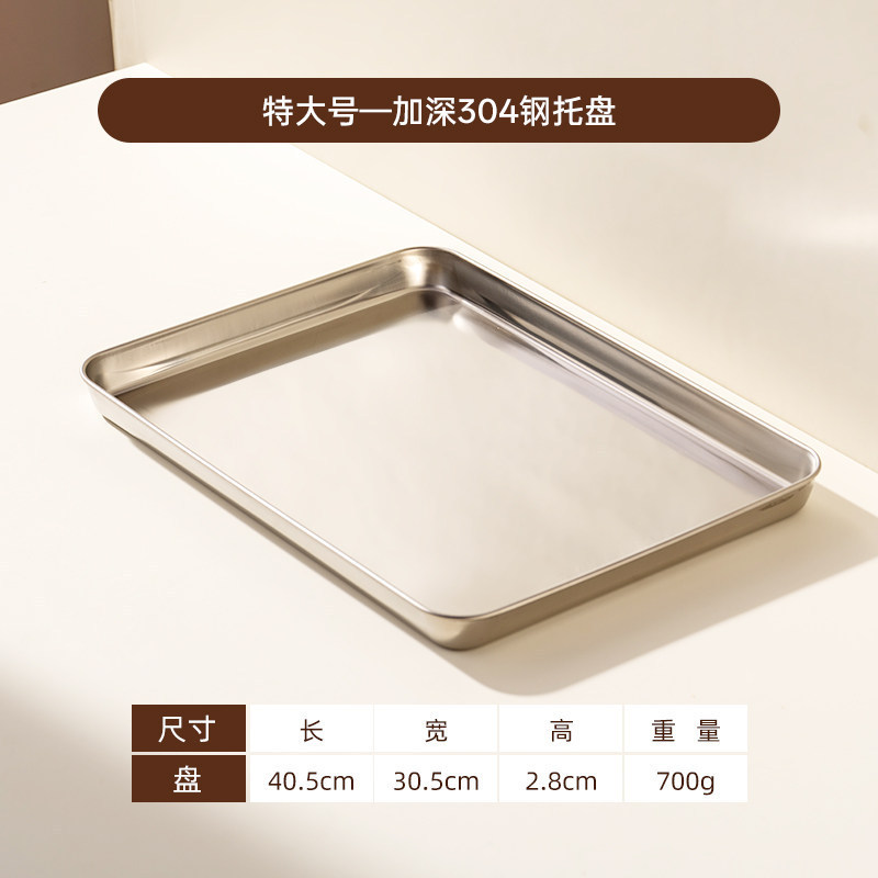 Individual square plate [Extra Large]