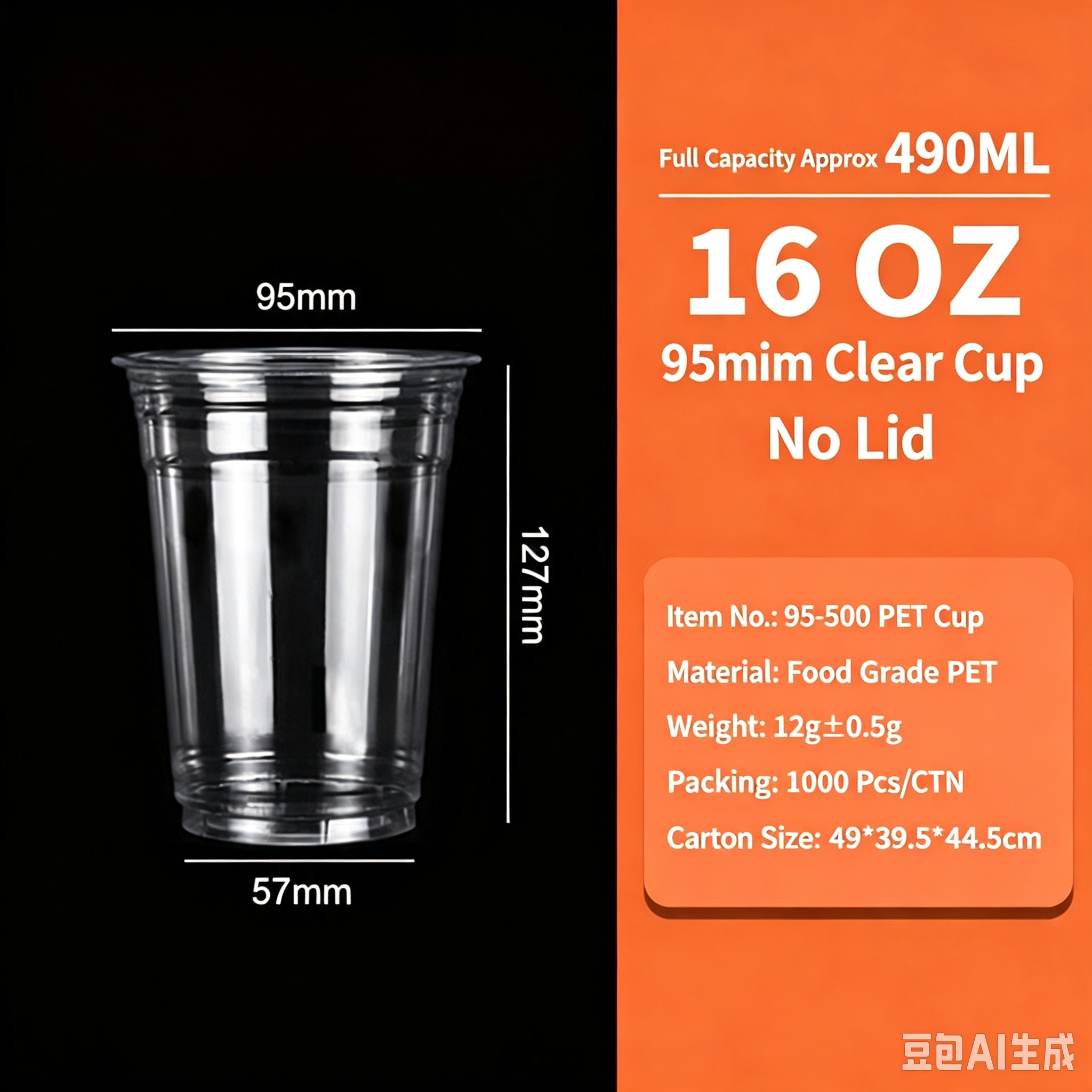 16OZ