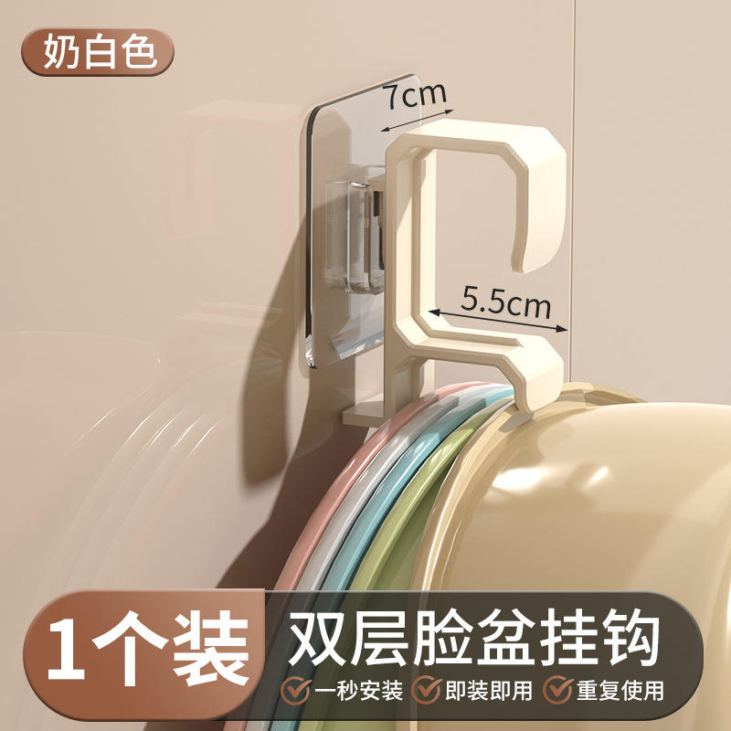 [Estilo Patchwork] Gancho para Lavabo de Doble Capa, Color Blanco Roto