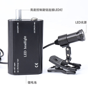 ไฟหน้าแบบ LED สำหรับทันตกรรม 3000 ลูเมน อุณหภูมิสี 5500k พร้อมความสว่างที่ปรับได้และแบตเตอรี่แบบชาร์จ USB - Product Image 1