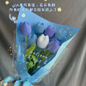 Wholesale Unique Hand Woven Wool <b>Bouquet</b> Custom Mothers Day Gifts 2025 Flower Crochet - Product Image 4