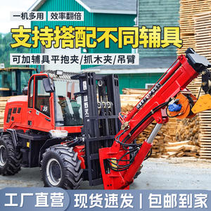 Plataforma Elevadora Hidráulica Multifunción de 4 Toneladas para Manejo en Fábrica, Transporte en Muelle, con Motor de Combustión Interna y Tracción en las Cuatro Ruedas - Product Image 3