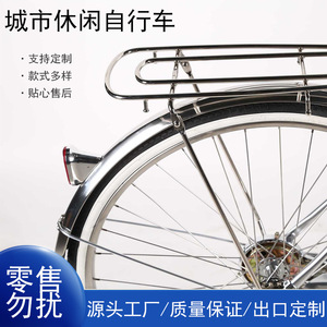Fuji City Bike Utility <b>Bicycle</b> 26 Inch Single Speed Steel <b>Frame</b> V Brake - Product Image 2