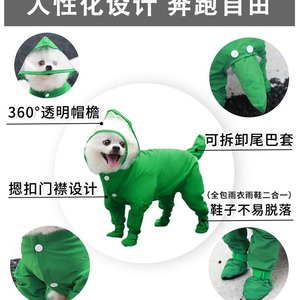 Impermeable para Mascotas con Botas para Perros y Gatos, Teddy, Bichón, Todas las Estaciones, Color Sólido, Ropa Informal - Product Image 4