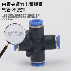 Pneumatic <b>Quick</b> Cross Four Way <b>Connector</b> PZA Series 04 06 08 10 12 Sizes Blue Push Fit Fittings - Product Image 5