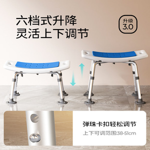 Shower Chair Aluminum Alloy <b>Height</b> <b>Adjustable</b> Non Slip Bath <b>Stool</b> For Elderly Pregnant Women With Hidden Handle And Shower Head - Product Image 3