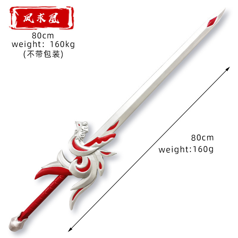 Fengqiu Huang 80 centimetri