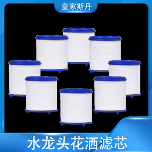 Cartucho de filtro Royal Sidan de 38 mm de algodón PP para purificador de agua, para cabezal de ducha y aireador de grifo - Product Image 5