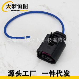 DAMENGHENGTO 2 Pin Konektor Kabel Harness Perbaikan Alternator PL13 WL Untuk Ford 4D0971992 - Product Image 2