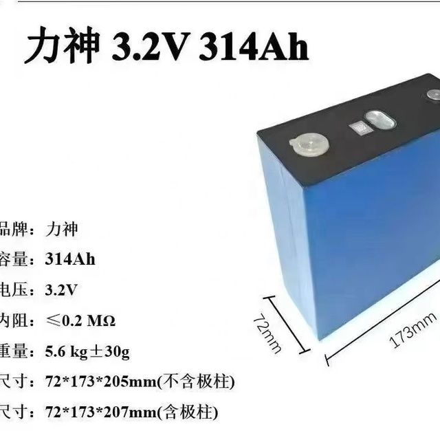 3.2V 314Ah Lithium Iron Phosphate Battery for Photovoltaic Household, Commercial and Portable Energy Storage Applications