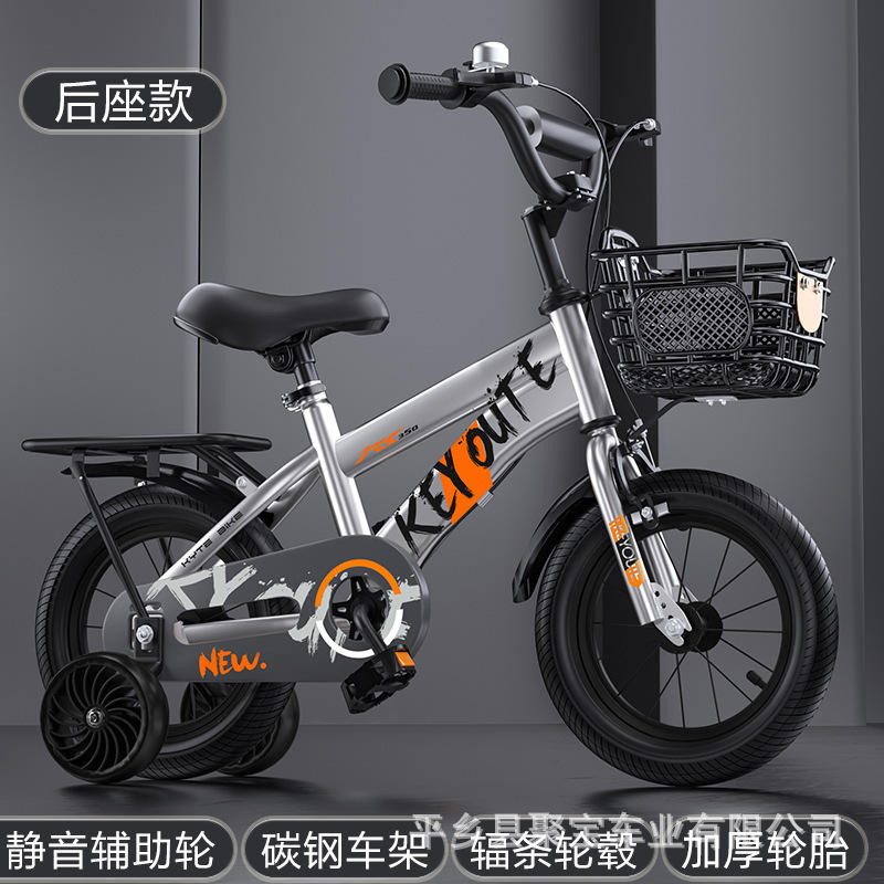 [Modelo de asiento trasero rojo] Rueda de radios de rueda auxiliar silenciosa