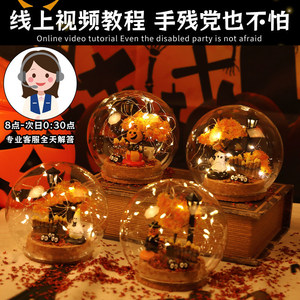 Lampe féerique d'Halloween, boule à vœux, globe à neige lumineux à LED, ornement, décoration de scène DIY, accessoire photo pour fête - Product Image 3
