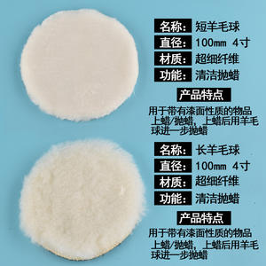 Autres tampons de polissage en éponge, kit d'outils de cirage pour voiture en plastique, pour l'entretien de la peinture automobile - Product Image 5