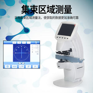 Nouvel instrument de mesure de puissance de lentille entièrement automatique New Vision ML9600 210x408mm - Product Image 3