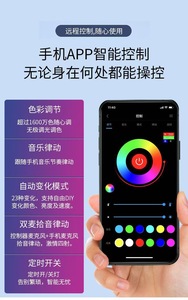 20เมตร Tuya สมาร์ทแอป + รีโมต RF + <span class=keywords><strong>alexa</strong></span>/goole-Home ควบคุมด้วยเสียง RGBW cob ชุดแถบไฟ LED ดิจิตอล - Product Image 3