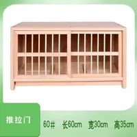 Cage à pigeons moderne en bois naturel, maison pour animaux, volière spacieuse pour salon avec fermeture à bouton