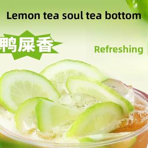 Prensado a mano comercial Oolong Duck Shit Fragancia Té de frutas Té de limón con <span class=keywords><strong>leche</strong></span> Bolsa empaquetada granular especial Phoenix Dancong - Product Image 2