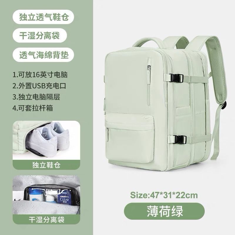 Mint Green [Expanded USB Shoe Compartment]