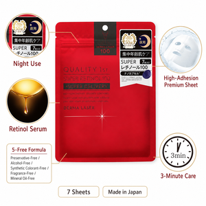 Mascarilla Facial de Retinol Super Derma Laser de Primera Calidad Hecha en Japón, 100 Hojas, 7 Piezas, Cuidado Nocturno Antienvejecimiento de Poros, Niacinamida, Venta al por Mayor - Product Image 3
